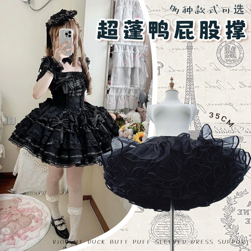 Lolita裙撑超暴力无骨软纱撑洛丽塔狗短cos鎏金蓬蓬裙衬黑色裙撑