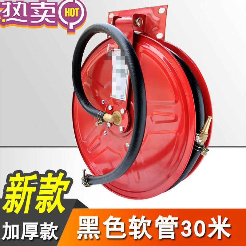 适用于消防水管软管卷盘水带20/25/30米栓箱自救家用转盘器材圈盘