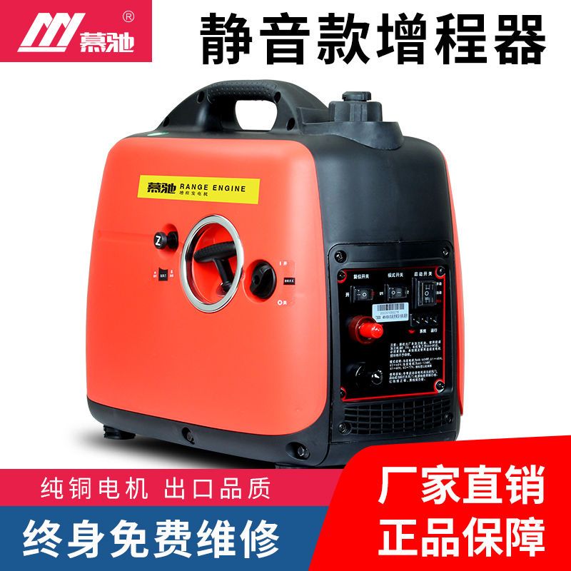 电动车增程器两轮发电机48v60v72v电瓶二三轮免安装手提小型静音