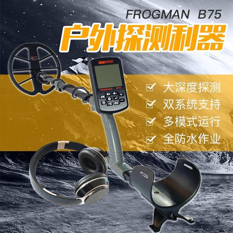b75探宝歌尼诗精确稳定