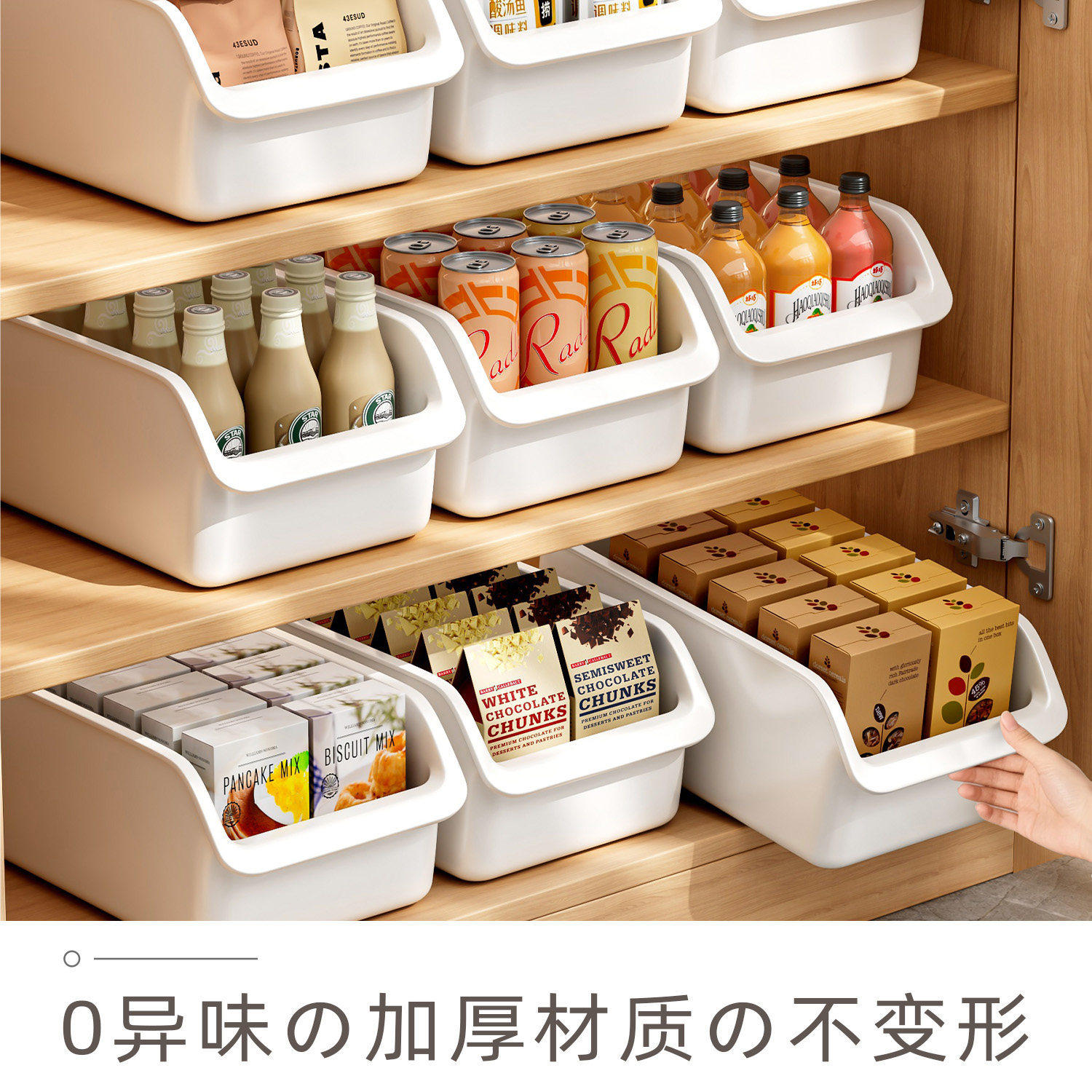 桌面收纳盒零食杂物玩具橱柜收纳筐家用厨房整理盒储物篮盒子