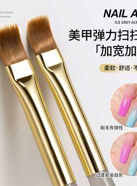 新款加宽加密弹力美甲扫扫笔柔软不易炸无刷痕可渐变可晕染易操作
