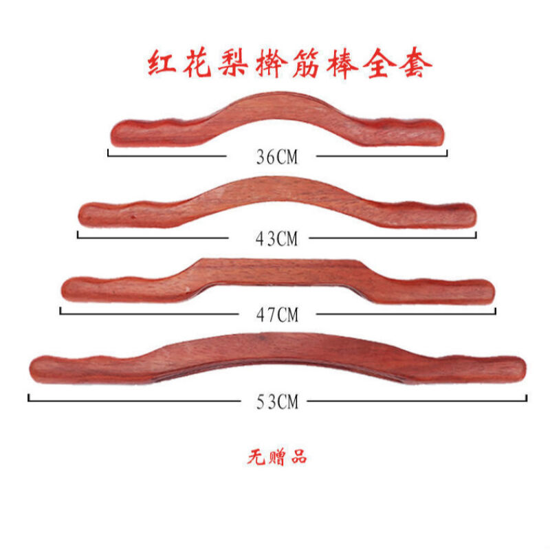 abay红花梨木擀筋棒赶筋拔筋棒开背锻炼棍全身疏通经络刮痧按摩点