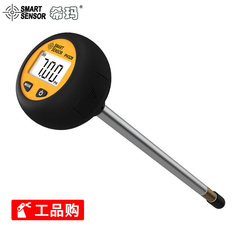 希玛PH328土壤PH值检测仪三合一酸碱度计湿温度仪水份园艺花卉果