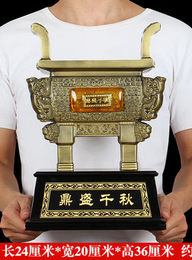 旭杉斯送老板的礼物实用高端鼎摆件公司乔迁开业礼品会议大厅工艺