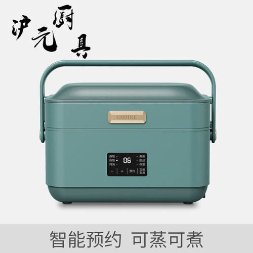 德国保温饭盒德国技术电热饭盒可插电加热带饭菜上班族神器保温蒸