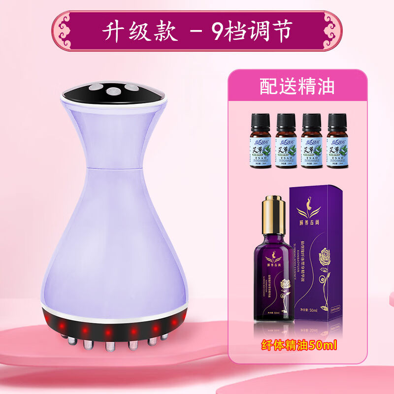 拓格全身通用腹部经络刷电动刮痧神器按摩揉腹仪推背燃脂美容院专