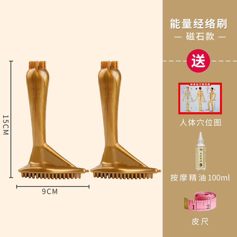 【免费开票】疏通经络刷全身通用按摩推拿工具养生多功能刮痧神器