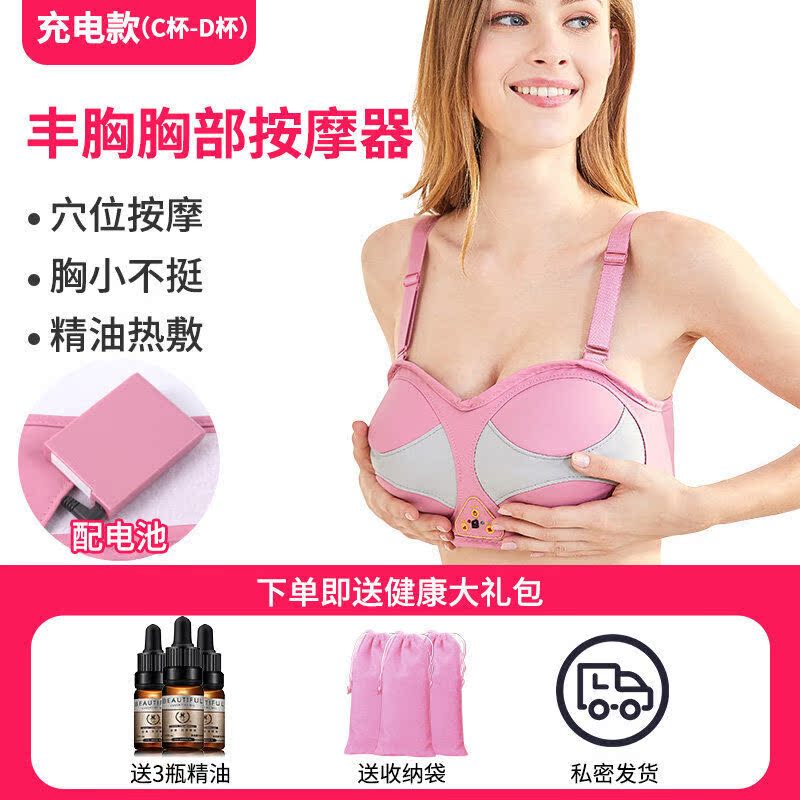 乳房胸部按摩器疏通仪器淋巴结节经络热敷袋家用理疗(充电旗舰款)