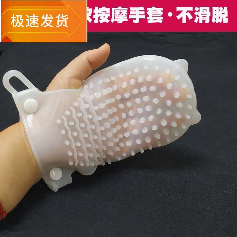 硅胶经络按摩手套经络疏通刷精油刷美体刷美容院开背刷魔蝎刷升级