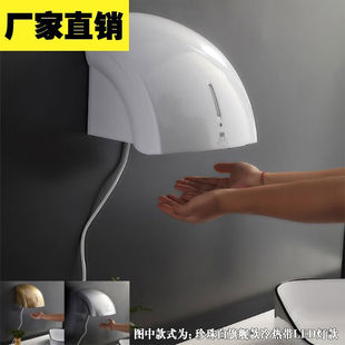 花樂集干手器烘手器全自動感應衛生間壁掛干手機洗手吹手烘干機烘