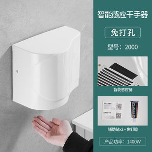 創莎創莎全自動商用烘手機衛生間烘手器感應吹手廁所烘干機高速干