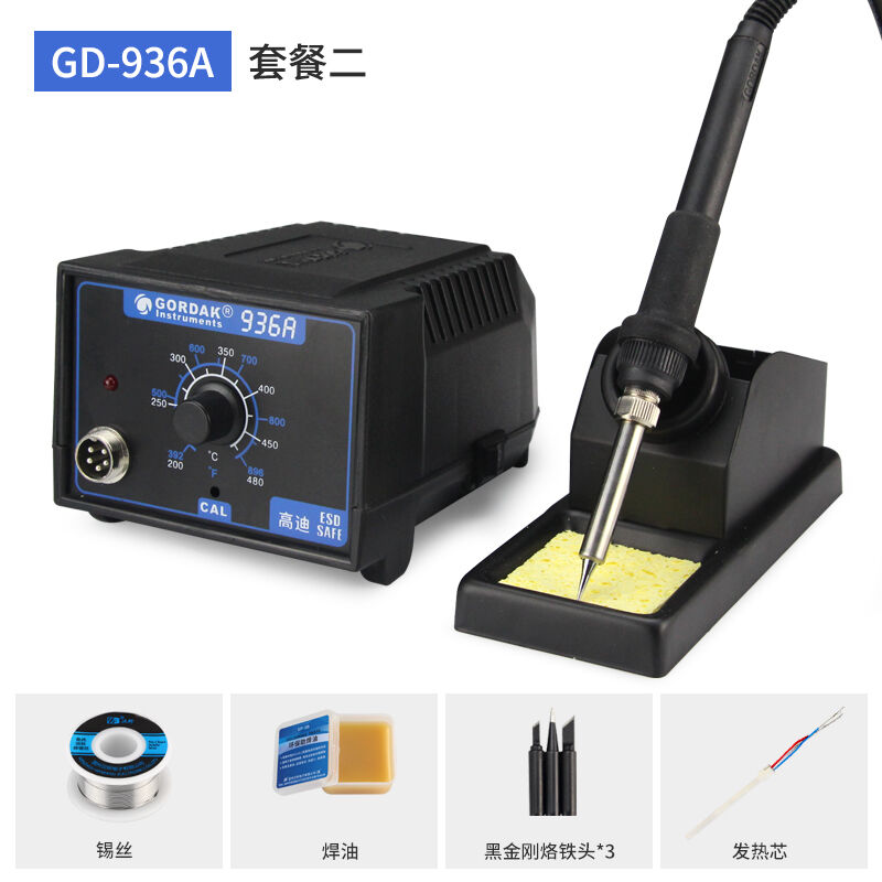 GORDAK高迪GD936A焊台套装可调温数显60W恒温电烙铁组合防静电无