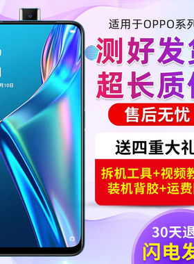 森瑶适用OPPOK3屏幕总成RENO2ZRENO2FrealmeXK3触摸显示内外屏rea