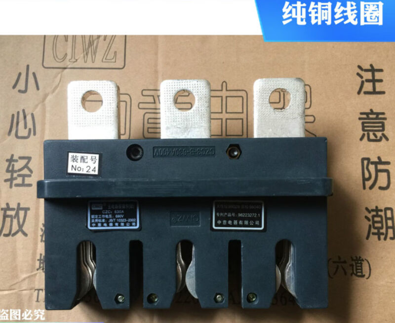 水质检测仪CIWZ中意CZC3-B-630A400V主电路接插件静动CT2一次接CZ