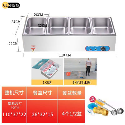 （顺丰秒发）快餐保温台商用小型304不锈钢台式加热汤池饭店热菜