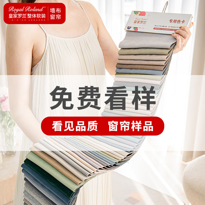 皇家羅蘭2024新款水波紋雪尼爾法式提花奶油遮光窗簾定制臥室客廳
