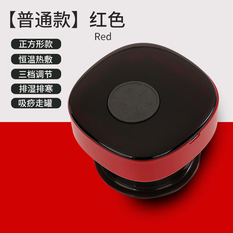 电动智能刮痧仪背部吸痧仪器拔罐器全身拔罐经络刷加热走罐按摩器