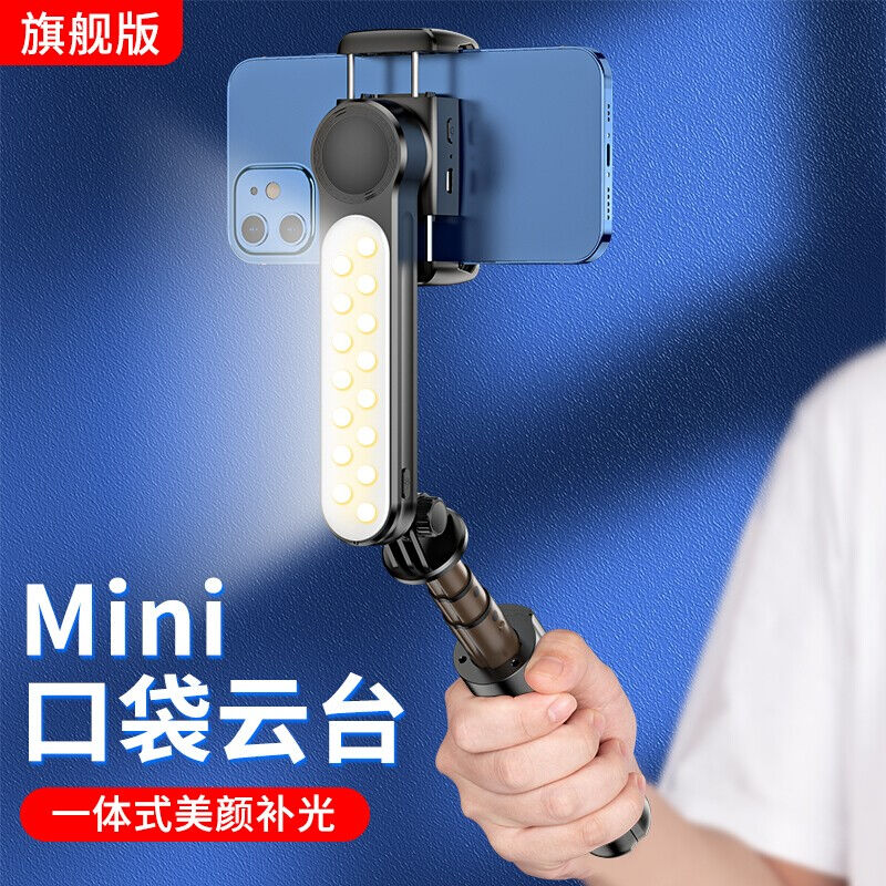 硕图手机稳定器手持防抖三脚支架单轴云台多功能自拍杆运动户外拍