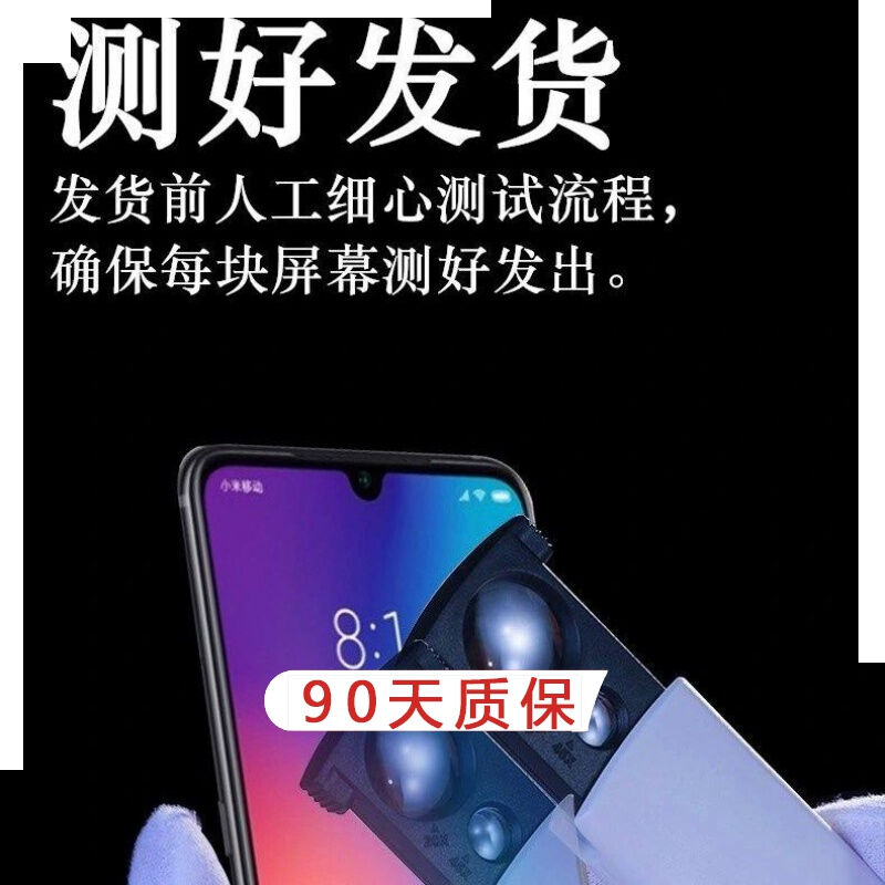 誉科创适用OPPOReno4se屏幕总成realmeQ2pro7pro8prorealmexrealm