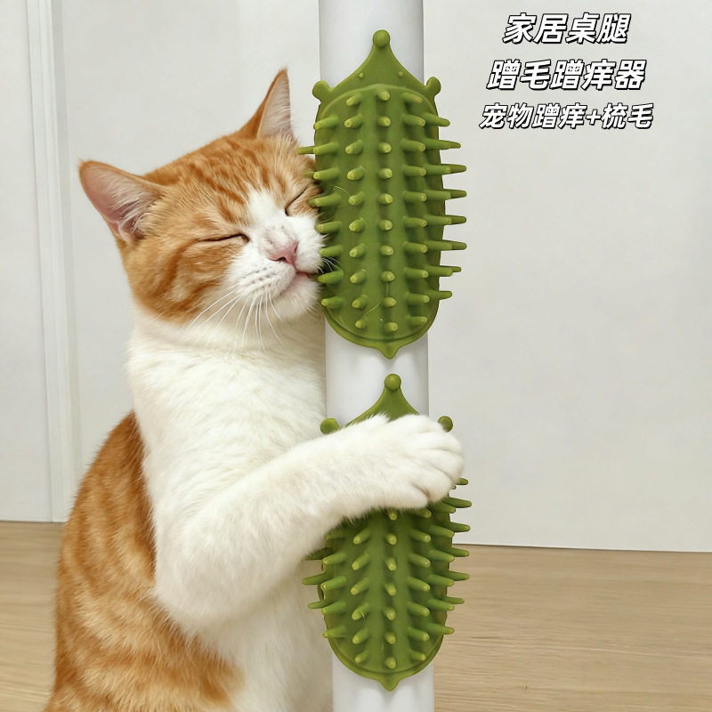 猫玩具猫咪蹭痒器耐磨猫