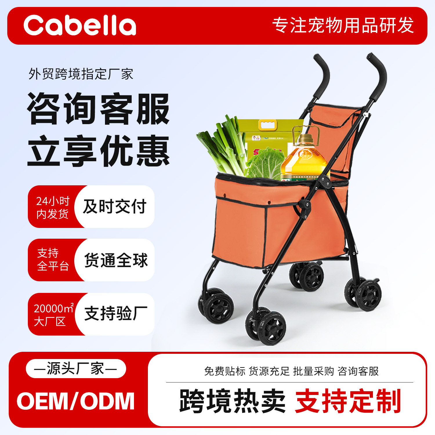 宠物推车狗猫咪泰迪外出