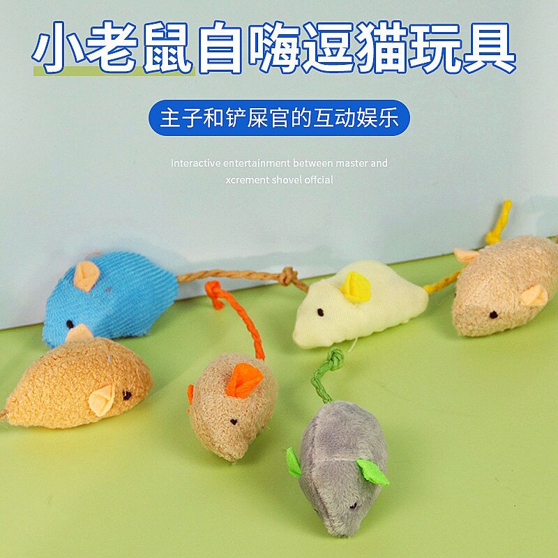 猫咪玩具小老鼠内含猫薄