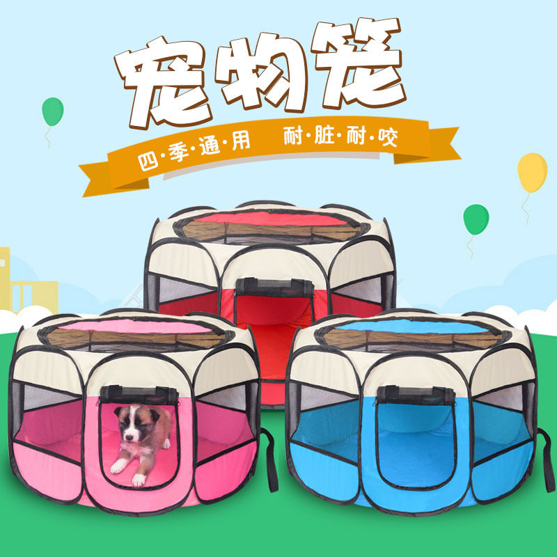 户外冬季折叠牛津布八角猫帐篷