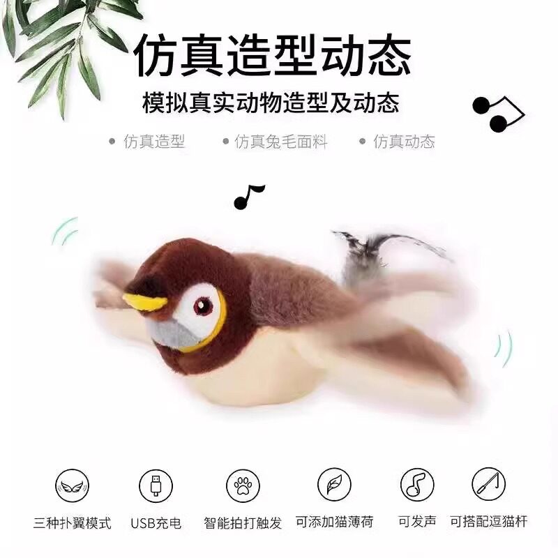 宠物毛绒耐咬玩具拍打抖