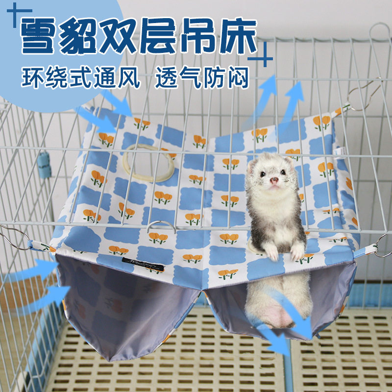杜老汉雪貂吊床宠物貂睡