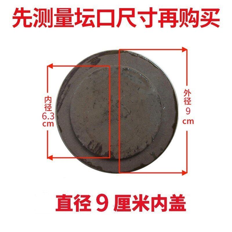 [泡子盖子e餐卖老式泡菜罐油缸坛酒坛粗陶土陶瓷商用酒具瓦罐单厅
