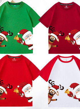 2026新款红色圣诞节短袖绿色儿童圣诞节T恤男女儿童亲子装T恤半袖