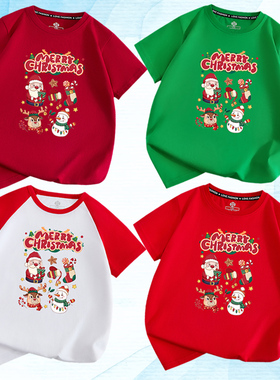 圣诞节t恤亲子装儿童男女红色Christmas T恤圣诞老人短袖麋鹿雪人