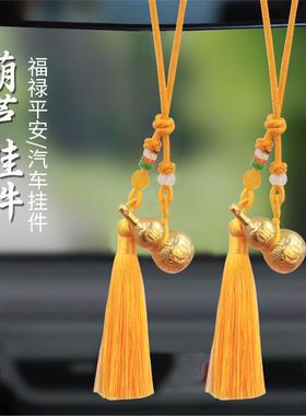 实心招财葫芦挂件福禄流苏
