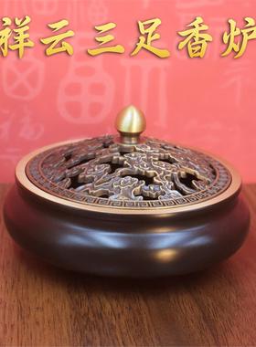 黄铜祥云三足香炉古室内大
