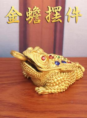 合金三足蟾彩钻镂空摆件客