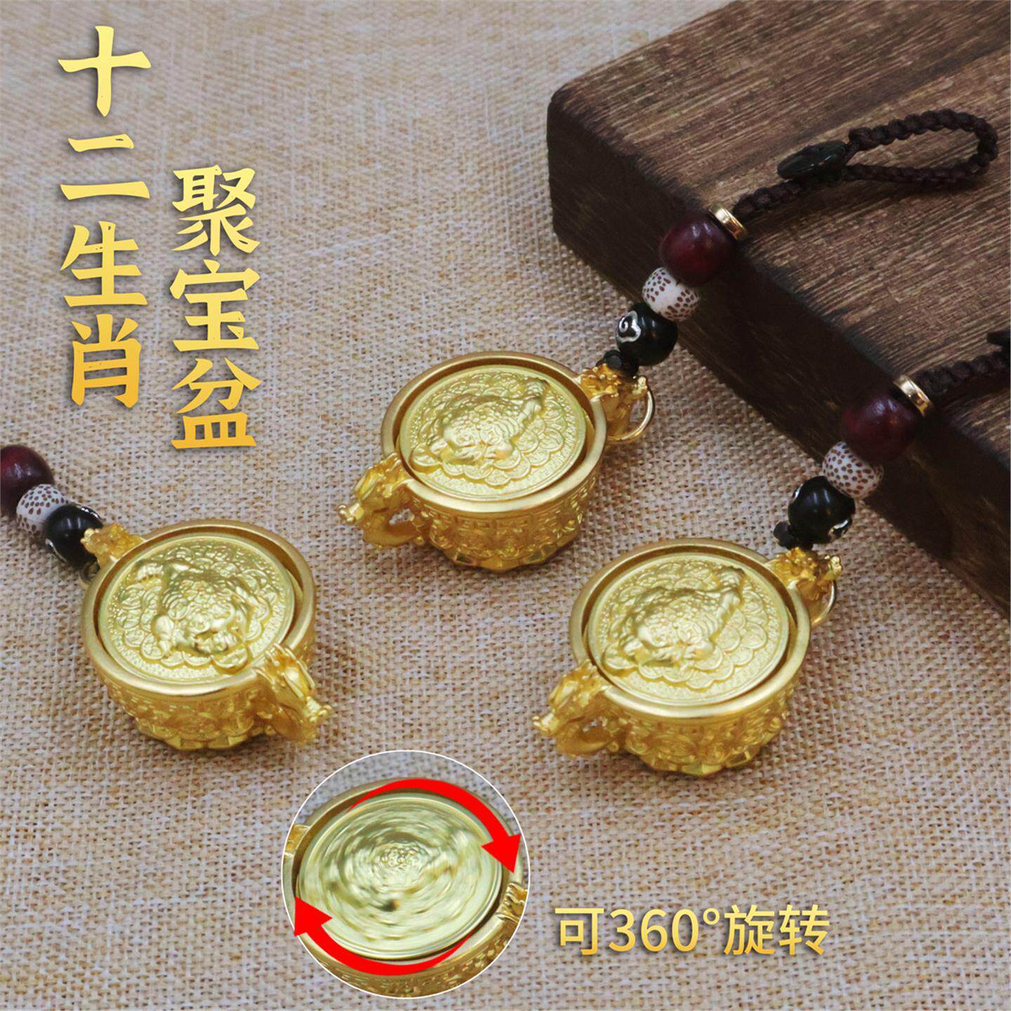 十二生肖金蟾聚宝盆转招财