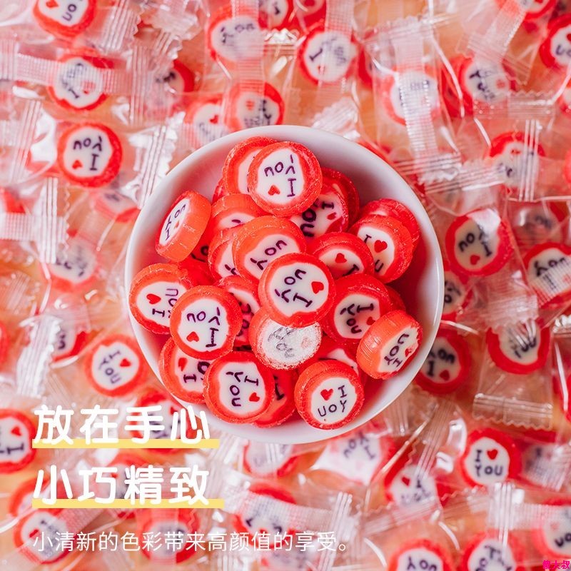 love小心心款草莓味手工切片糖网红创意糖高颜值喜糖果小零食批发
