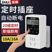 定时插座时控开 关电动车自动断电热水器循环开 关时间控制定时器
