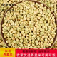 新货荞麦米三角麦农家自产杂粮天然乔麦米纯荞麦仁粒散装 东北