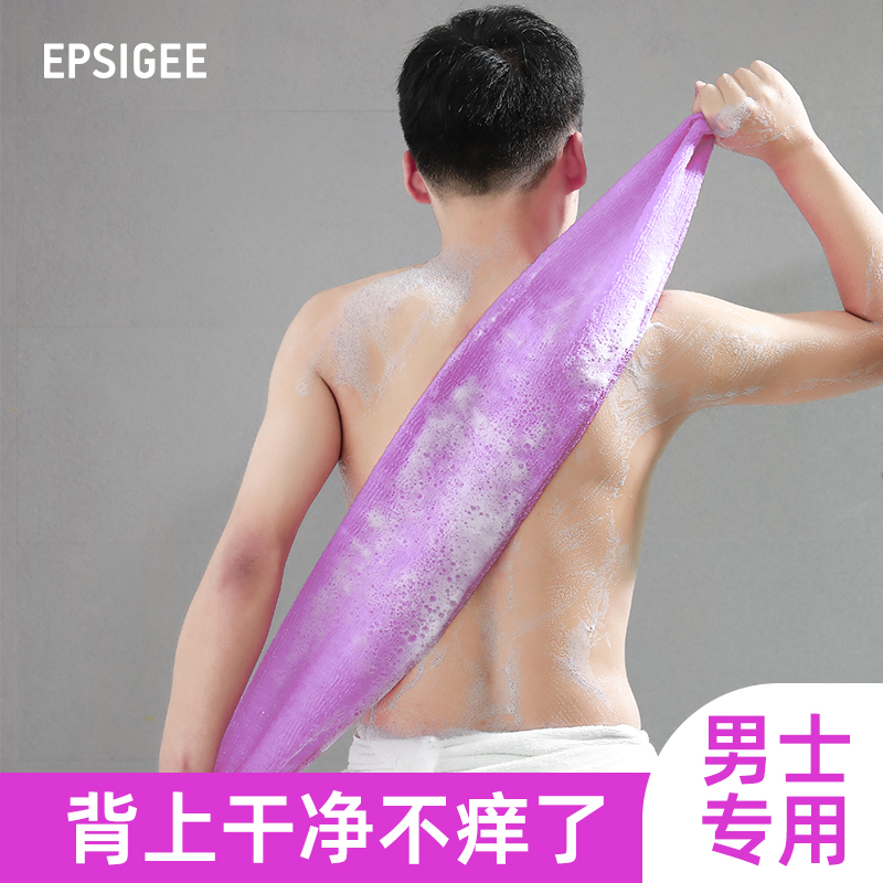 日本搓澡巾后背男士专用强力