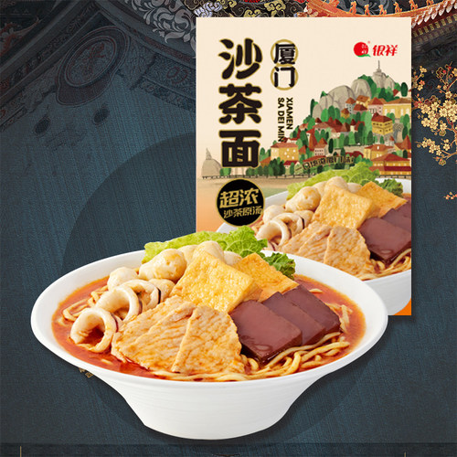 银祥厦门沙茶面盒装545g