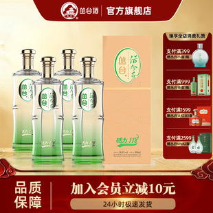 丛台活力118活分子酒38.8度白酒纯粮酿造浓香型酒4瓶整箱礼盒包装