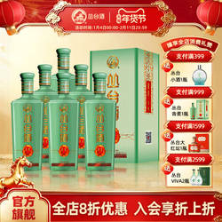 【年货节】丛台酒青柔41.8度浓香型白酒丛台青柔口粮酒450ml礼盒