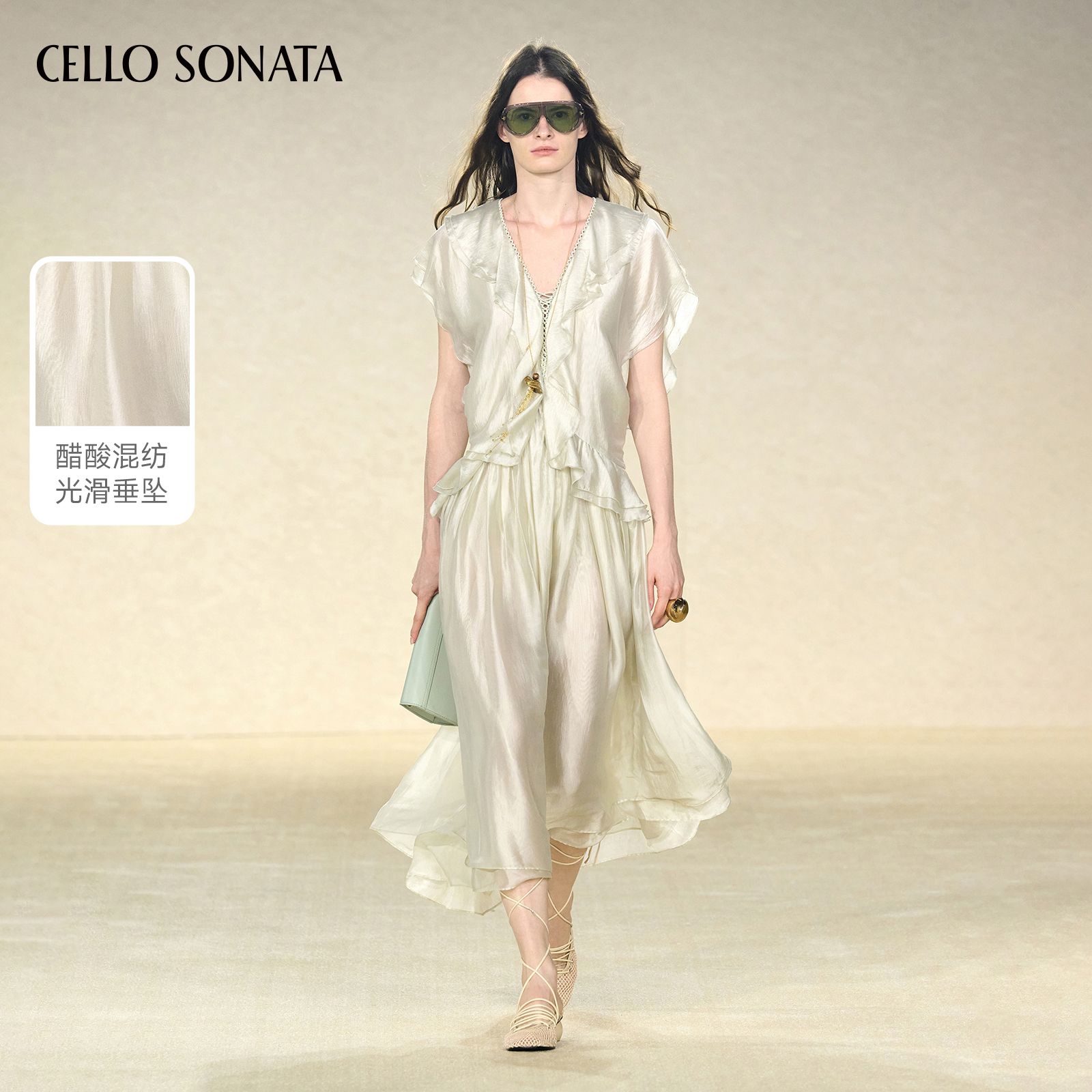 【欧阳娜娜同款】Cello Sonata 26春夏 法式醋酸荷叶边绑带连衣裙