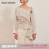 薄款 高级亚麻条纹解构露肩衬衫 上衣 SonataSS24春夏新品 Cello