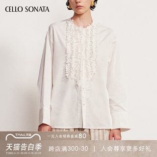 Cello SonataSS24春夏新品 白色流苏装饰无领宽松休闲衬衫上衣