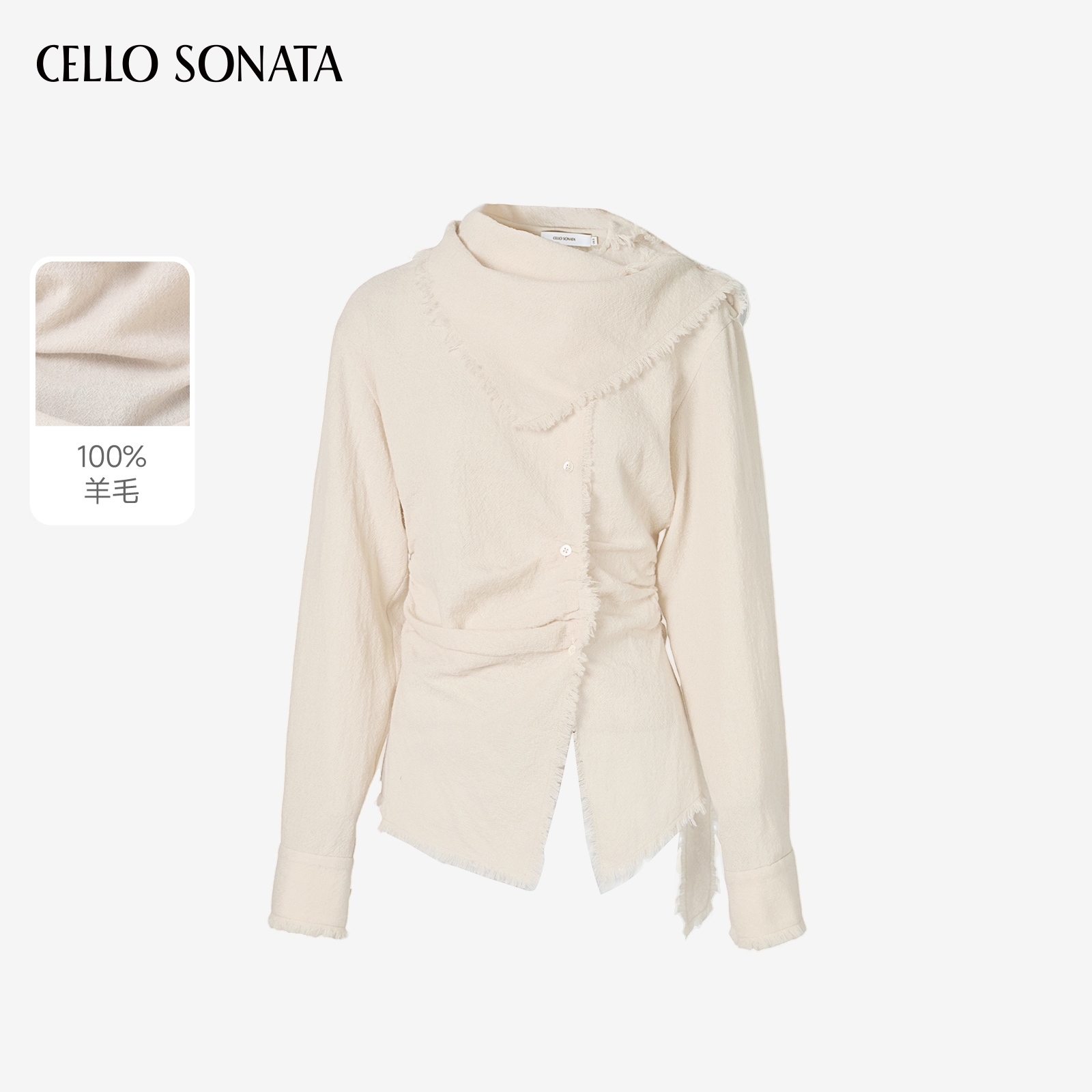 【新款】Cello Sonata 25秋 设计感针织上衣围领抽褶毛边羊毛衬衫