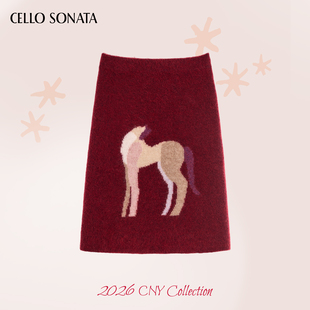 Cello 羊驼马海毛艺术家联名红色针织半身裙短裙 Sonata马年限定