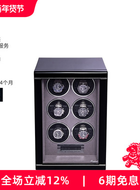 Rapport英国摇表器Formula立式实木机械表转表器防磁自动晃表器